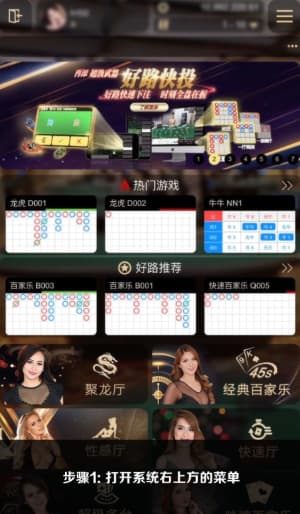 萬利iOS移动应用部署流程示意图1